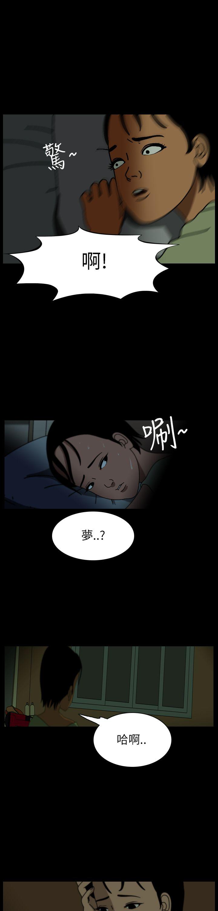 第56话-18