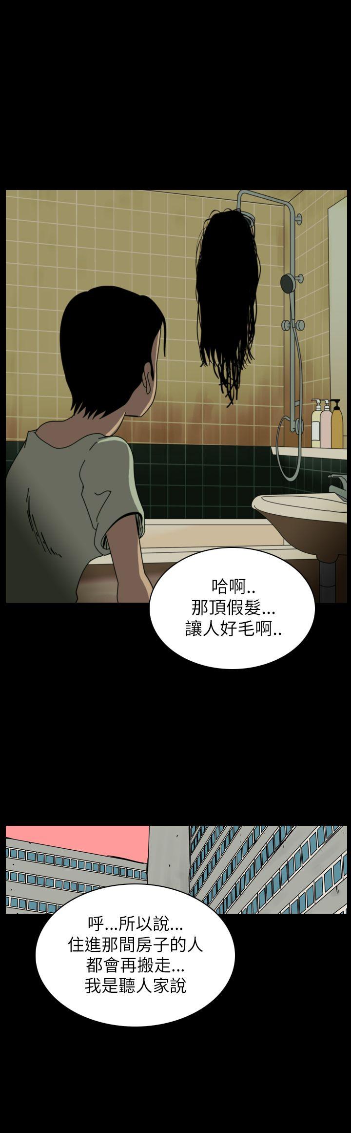 第56话-29