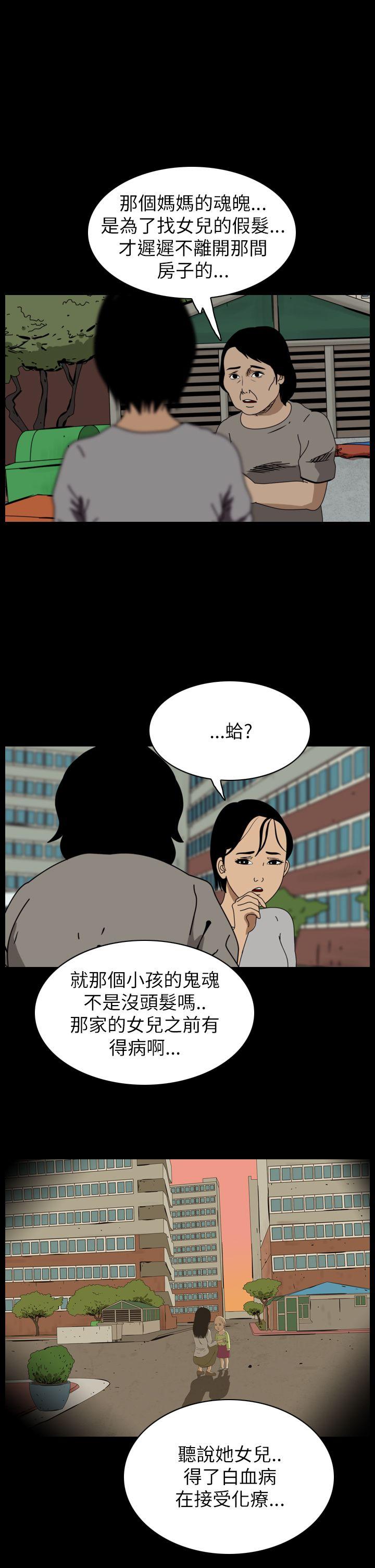 第56话-30