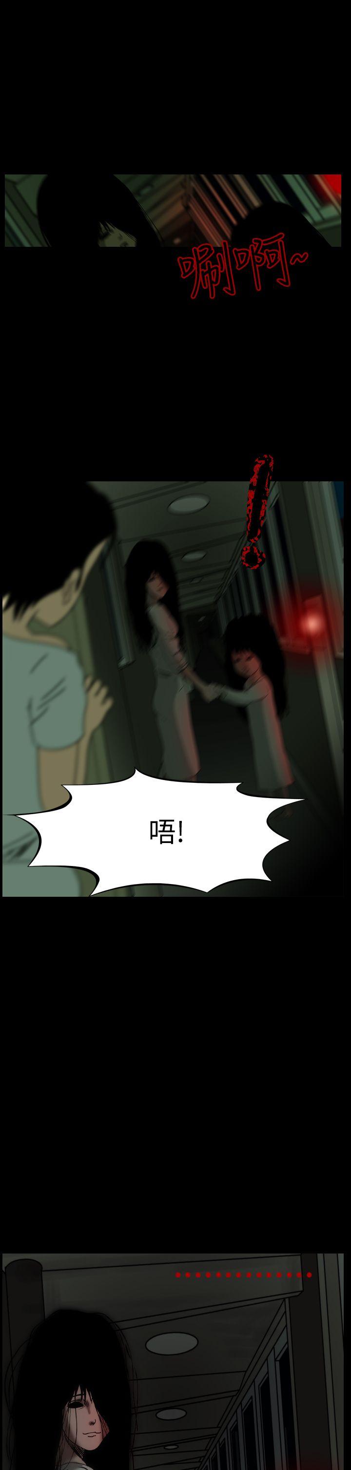 第56话-42