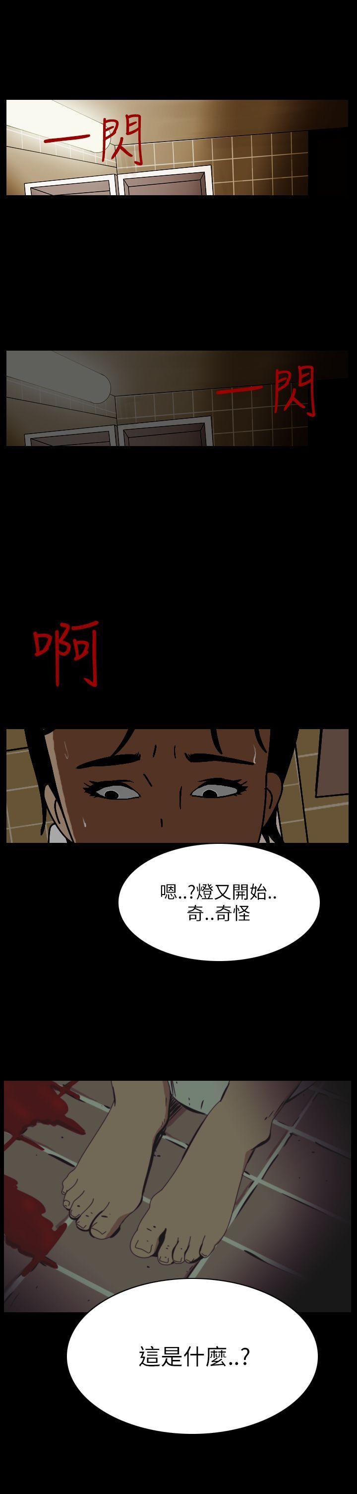 第56话-46