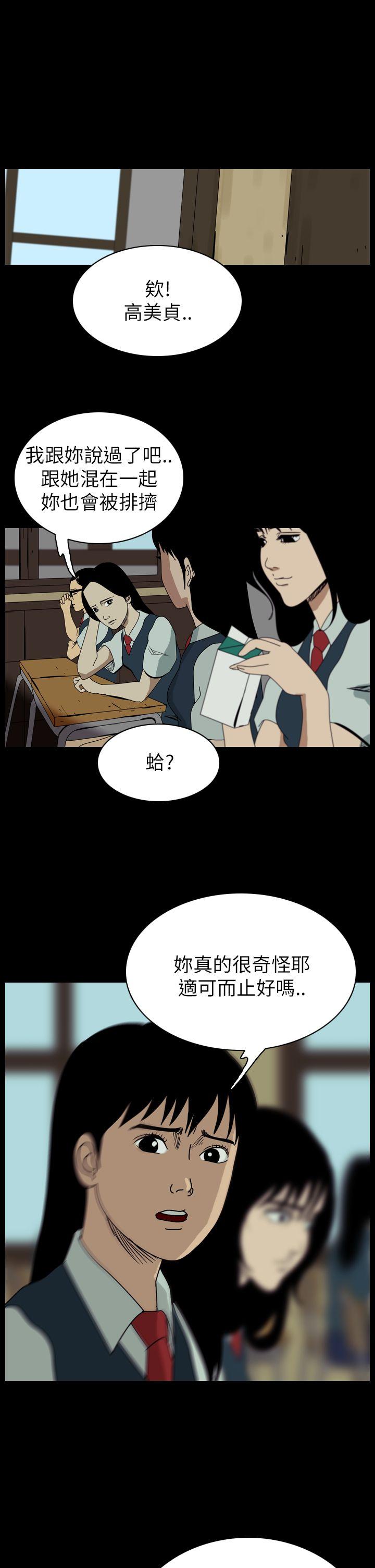 第58话-10