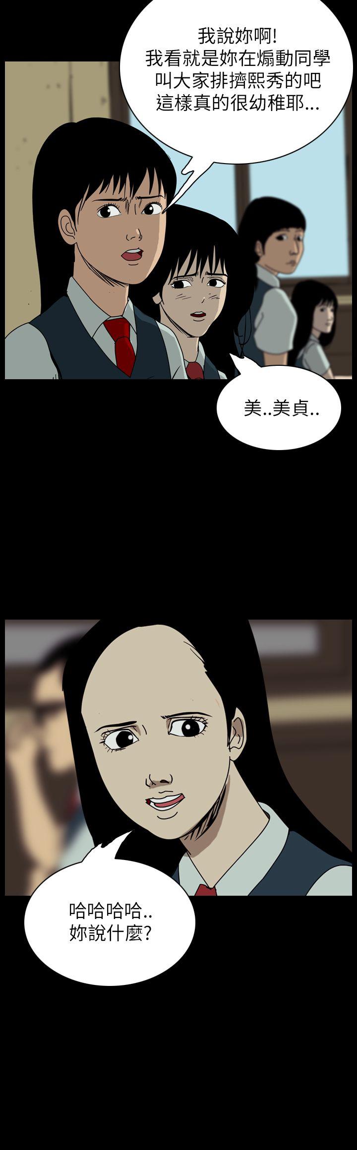 第58话-11