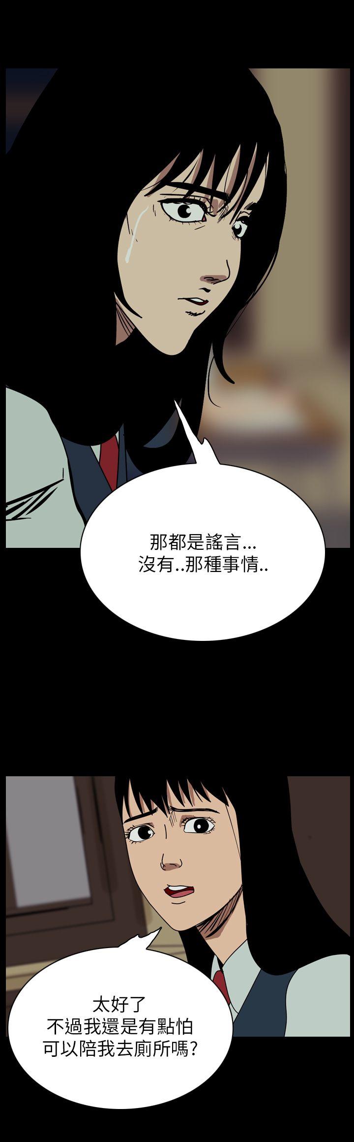 第58话-17