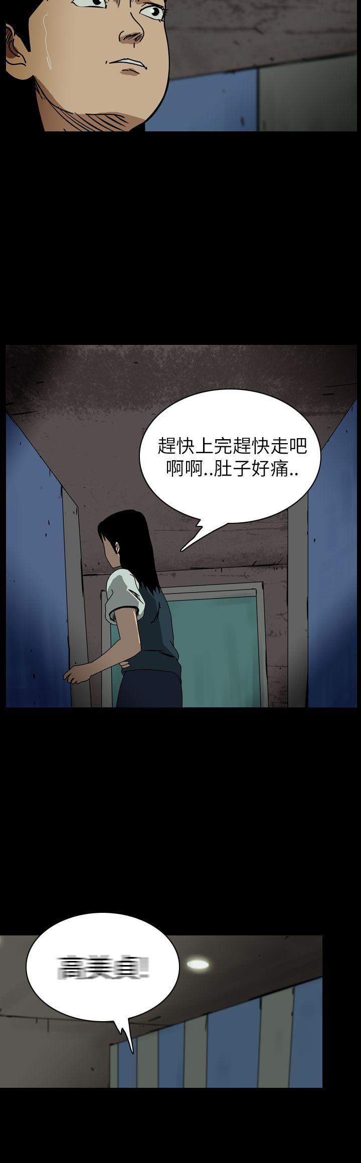 第59话-1