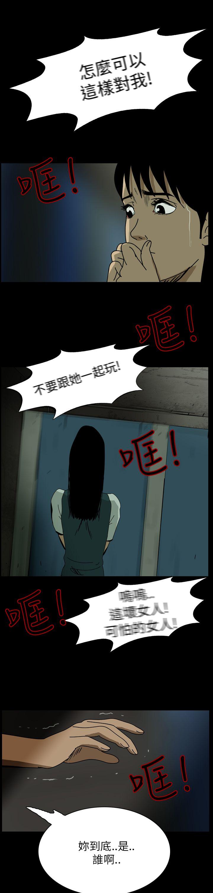 第59话-7