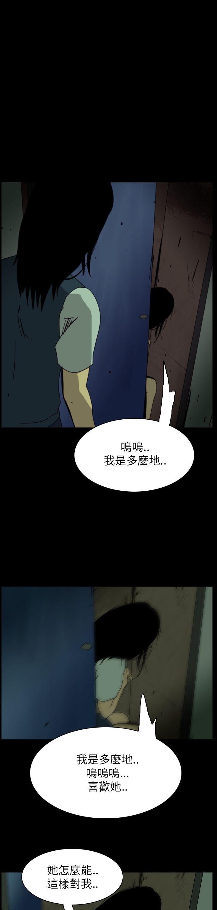 第59话-9