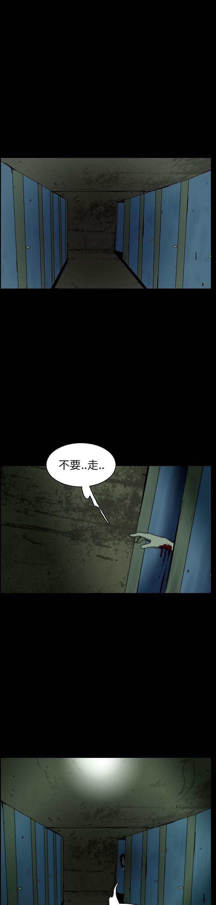 第59话-19