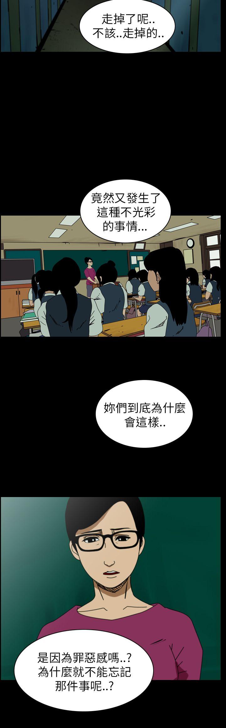 第59话-20