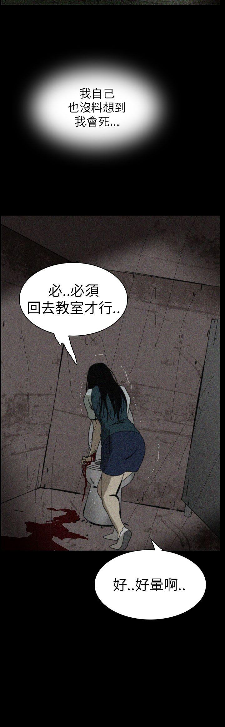 第61话-11