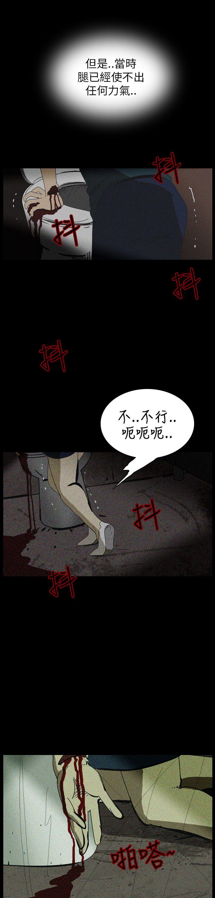 第61话-12