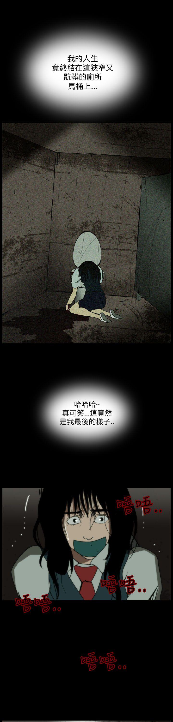 第61话-14