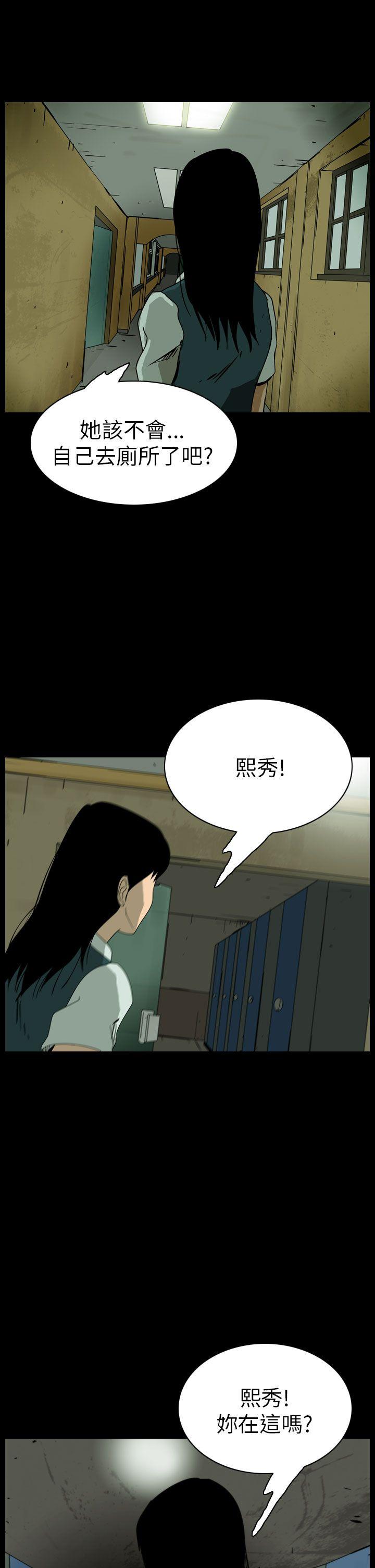 第61话-30