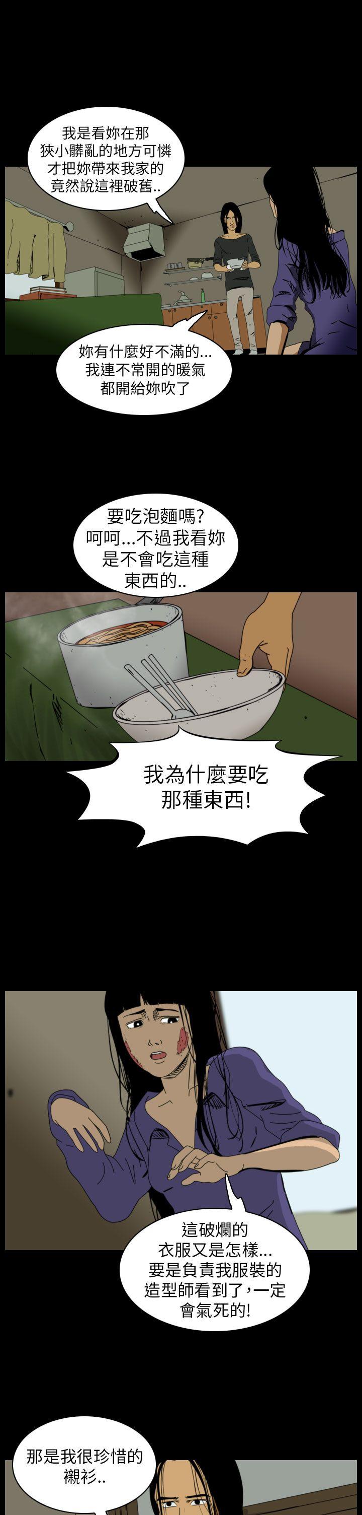 第63话-2