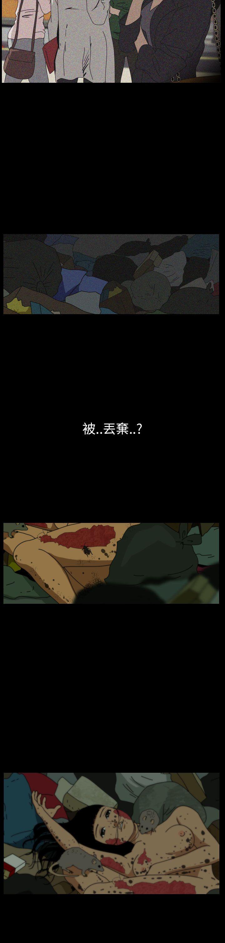 第63话-7