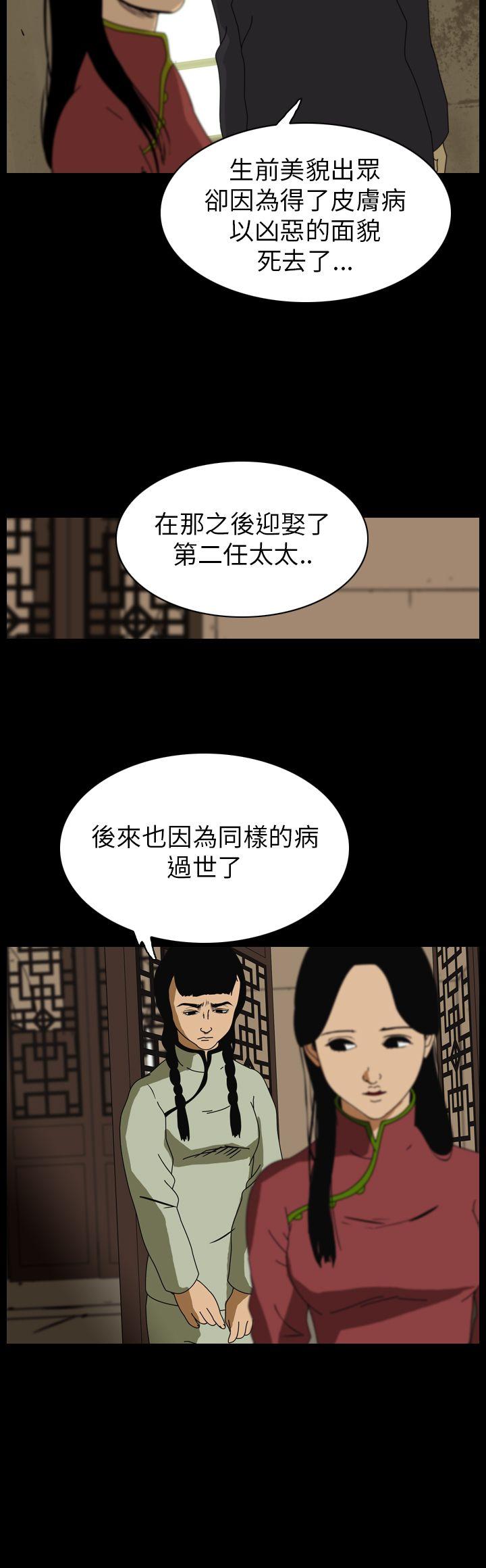 第64话-5