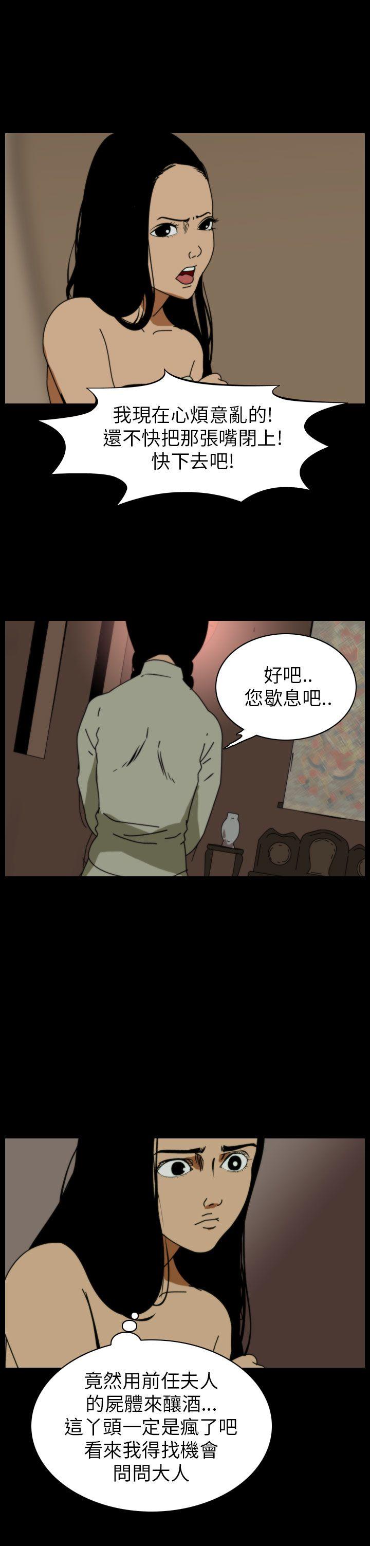 第65话-4