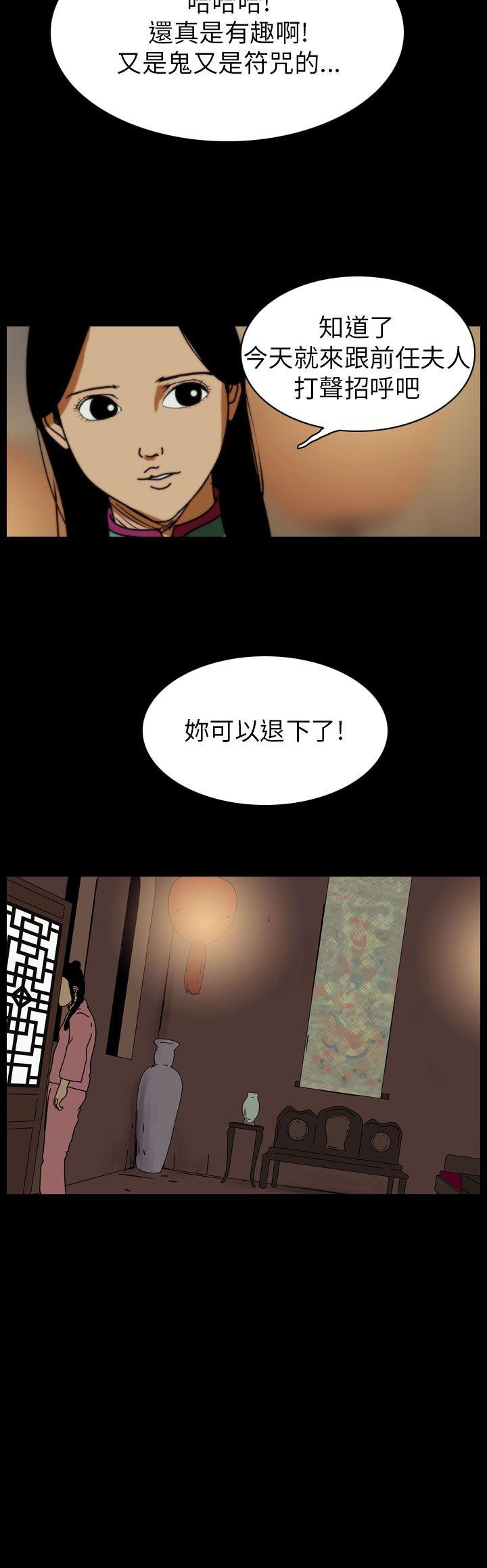 第65话-19