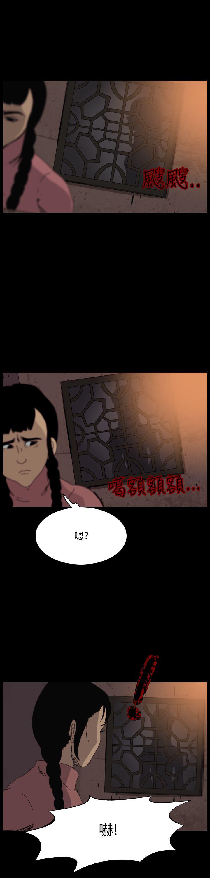 第66话-8