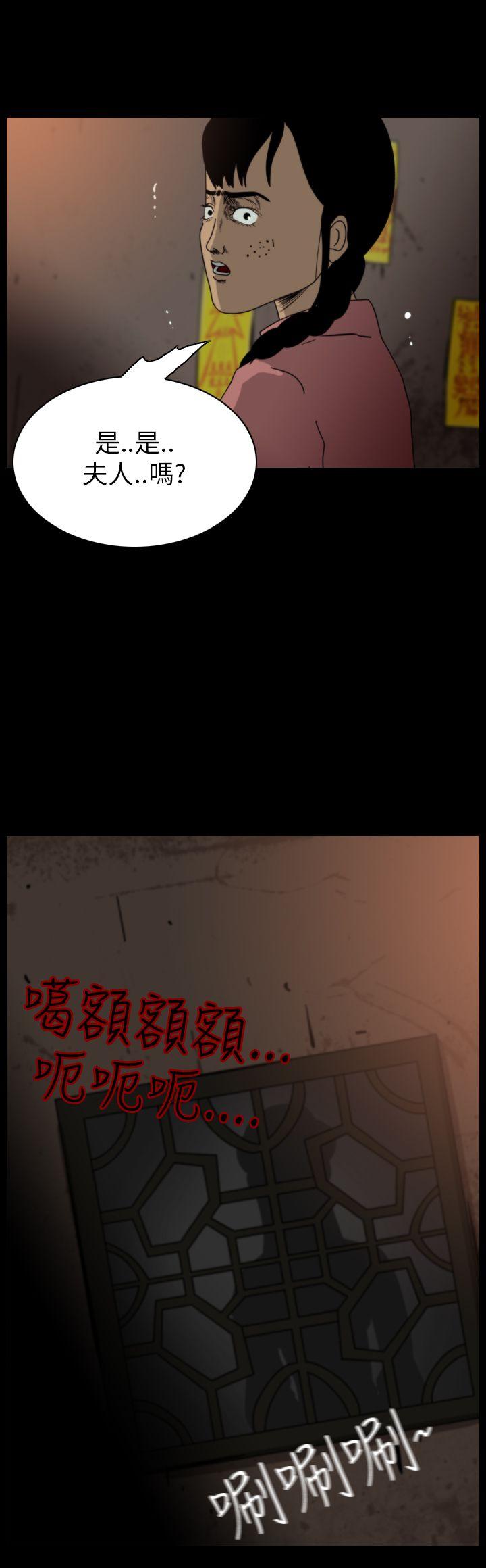 第66话-9