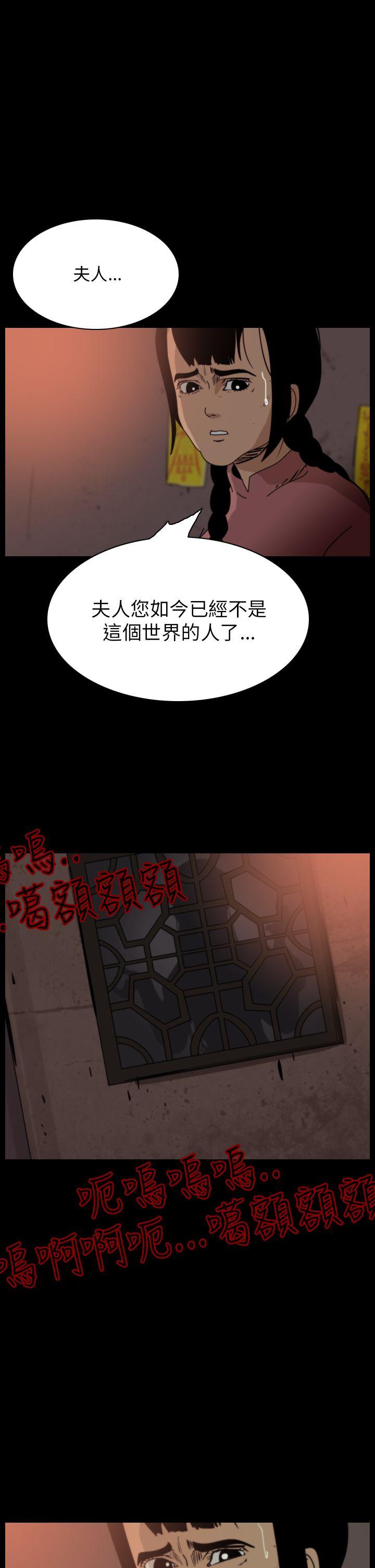 第66话-10