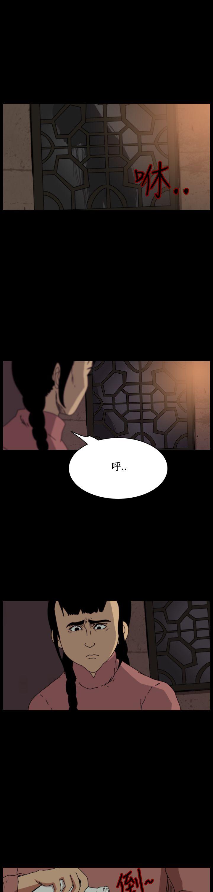 第66话-12