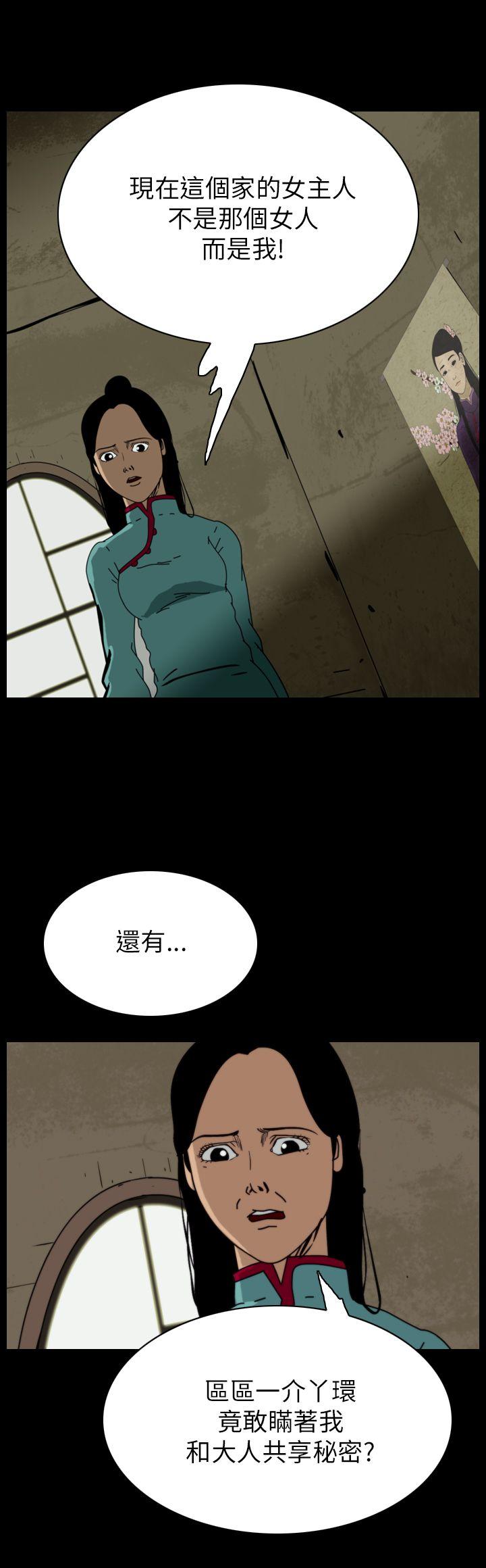 第67话-5