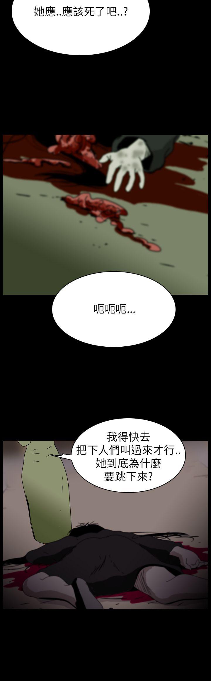 第68话-9