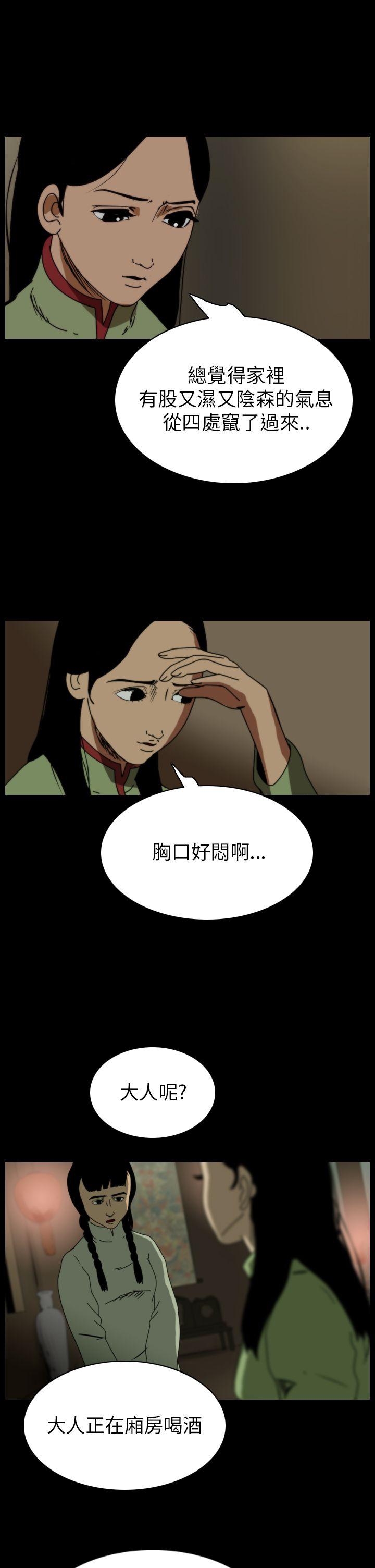 第68话-20