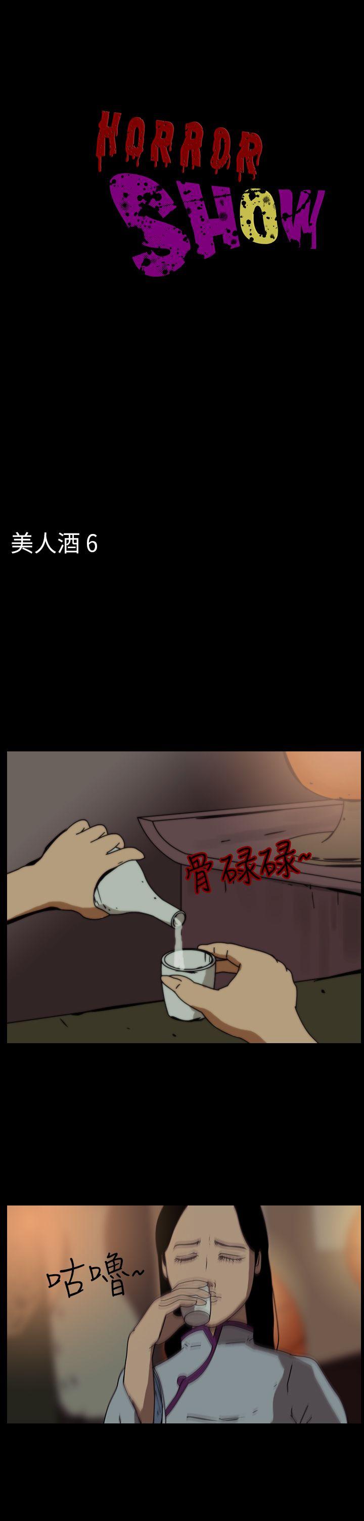 第69话-0