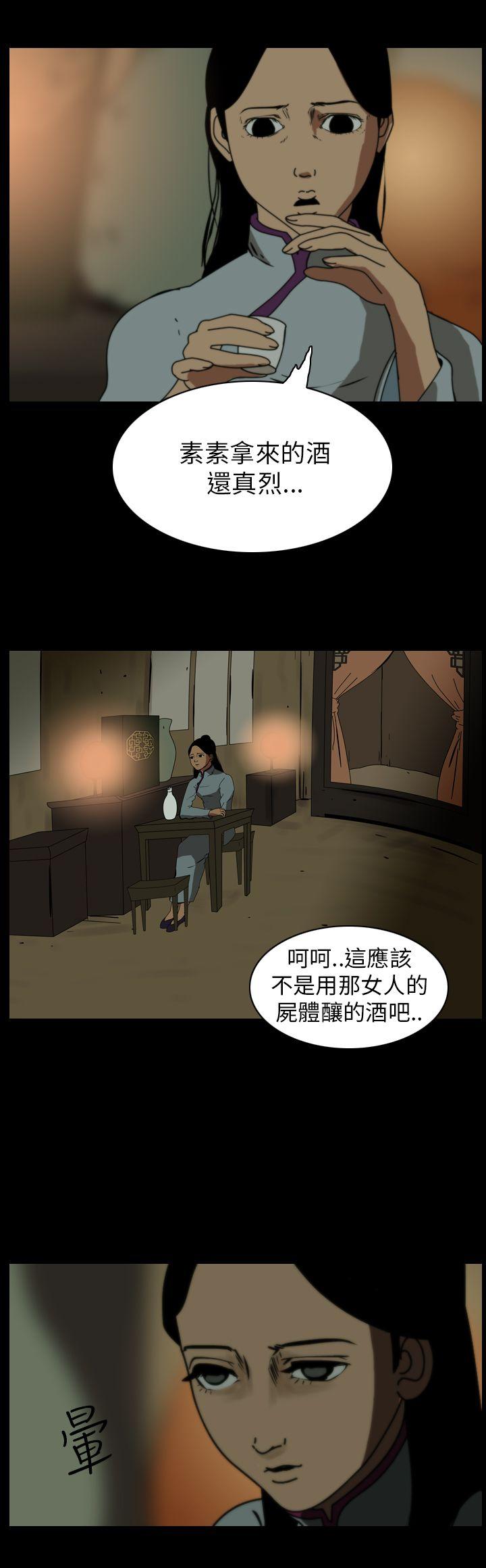 第69话-1