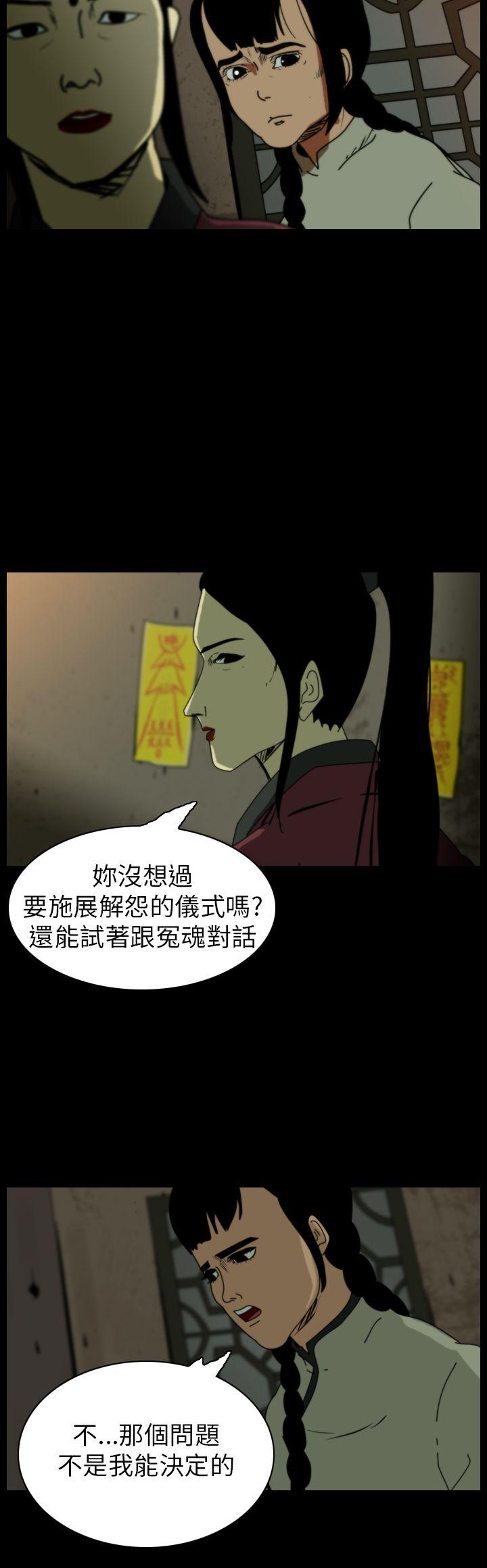 第69话-7