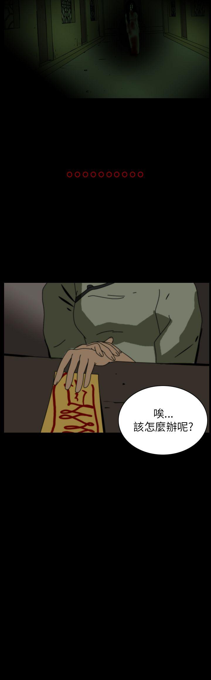 第69话-13