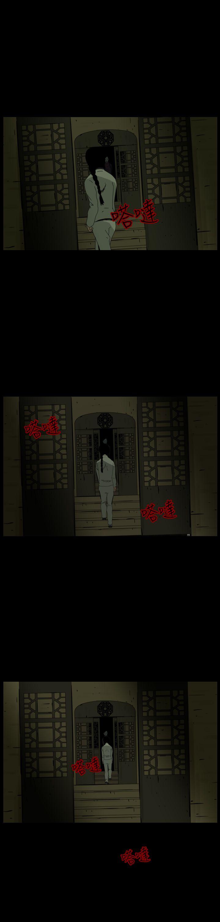 第70话-2