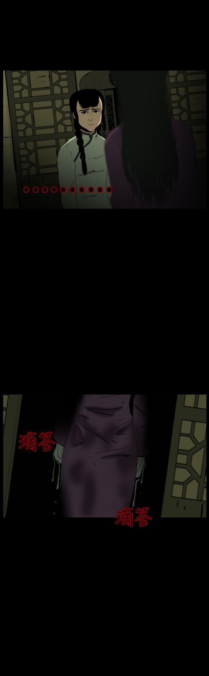 第70话-3
