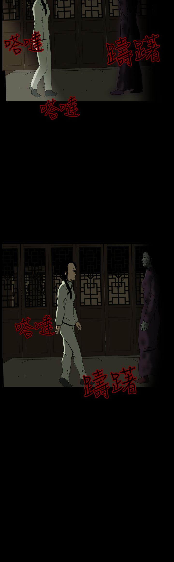 第70话-5