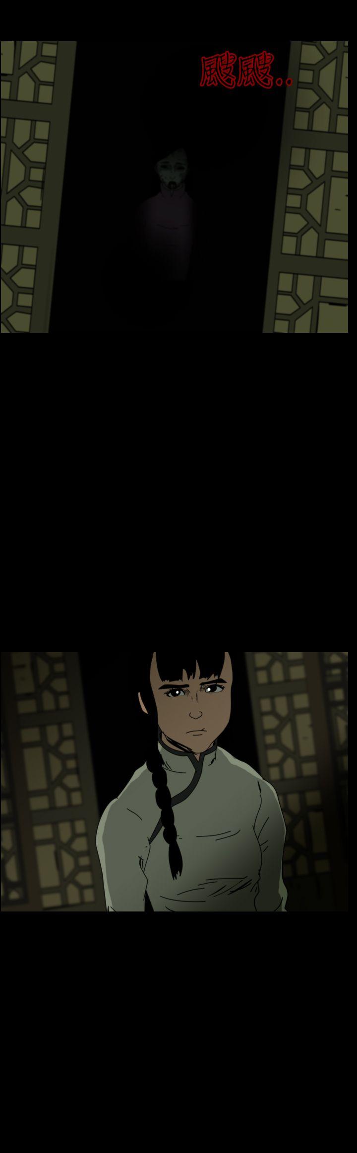 第70话-7