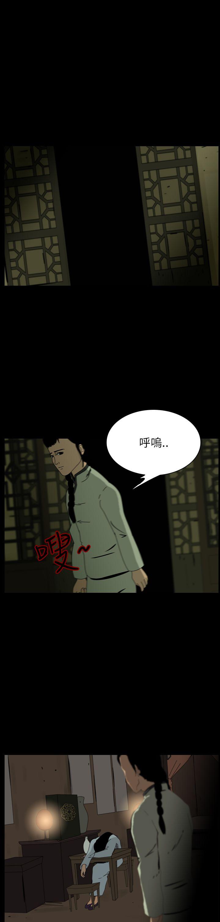 第70话-8