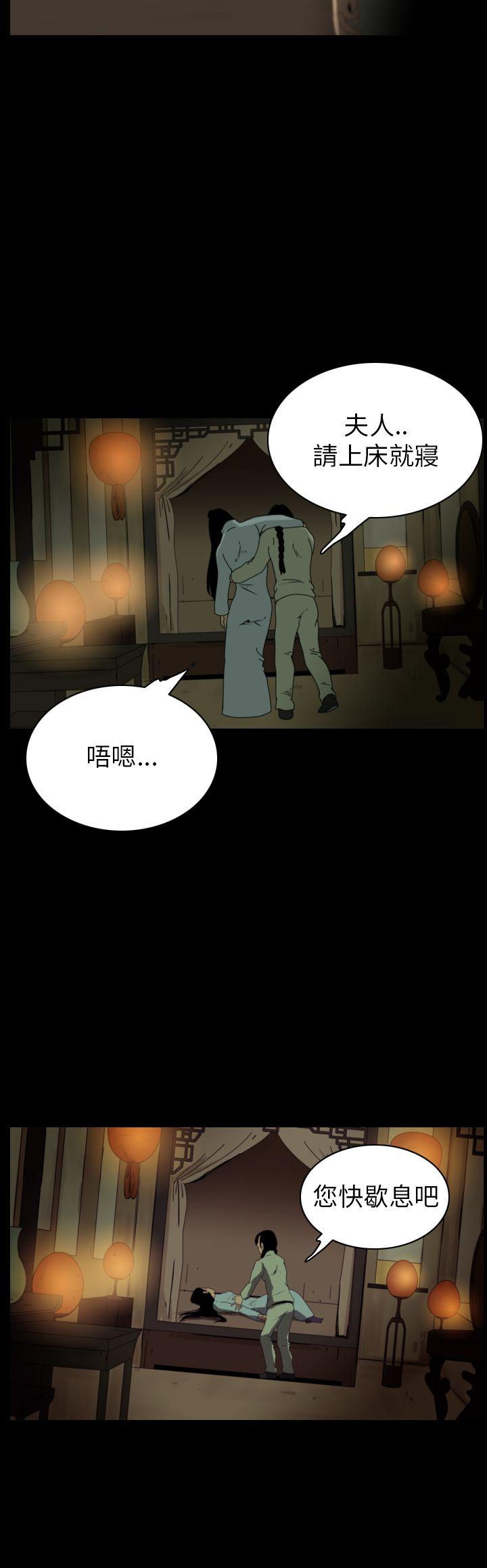 第70话-9