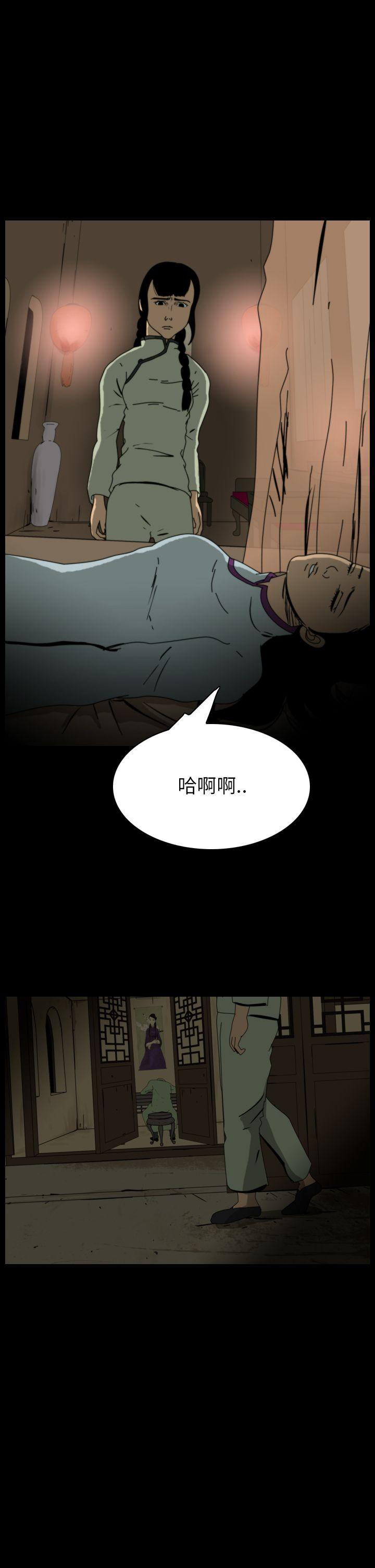 第70话-10