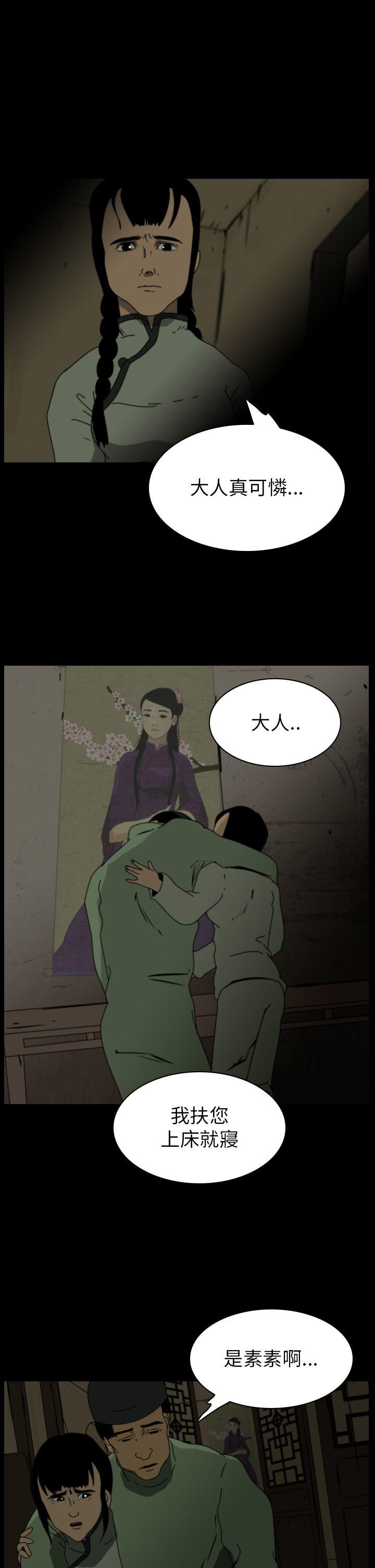 第70话-12