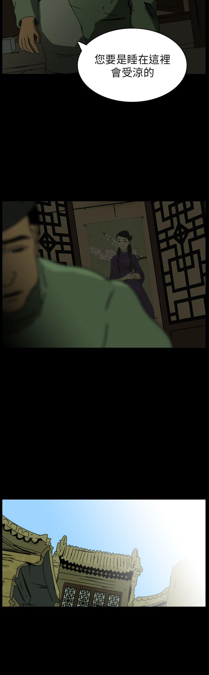 第70话-13