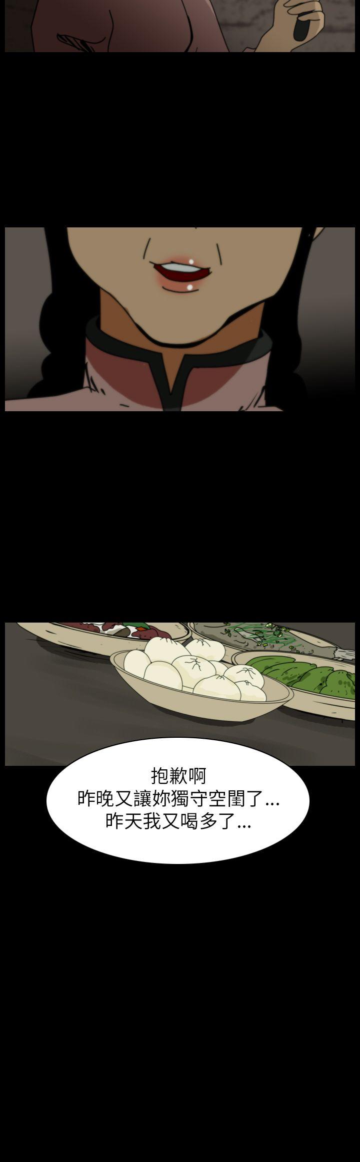 第70话-15