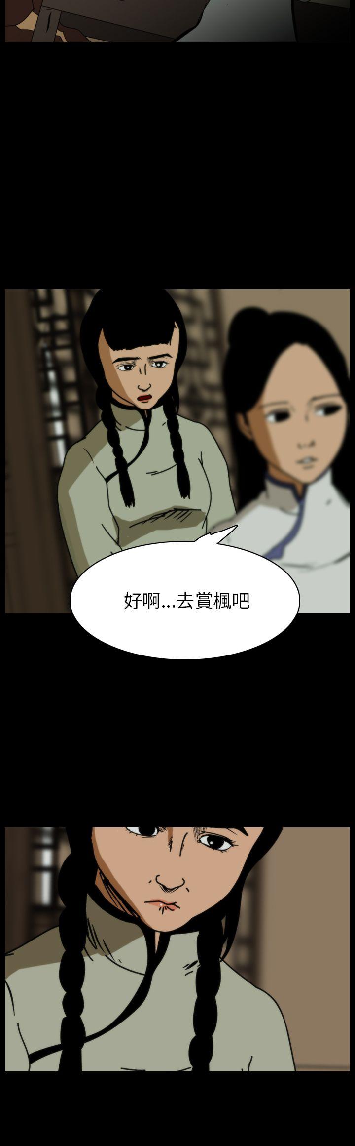 第70话-17
