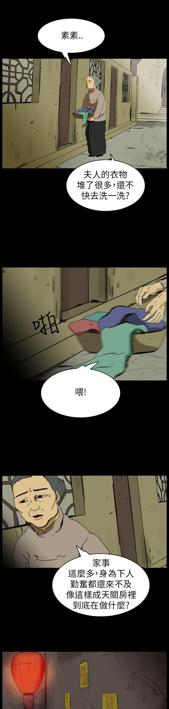 第70话-18