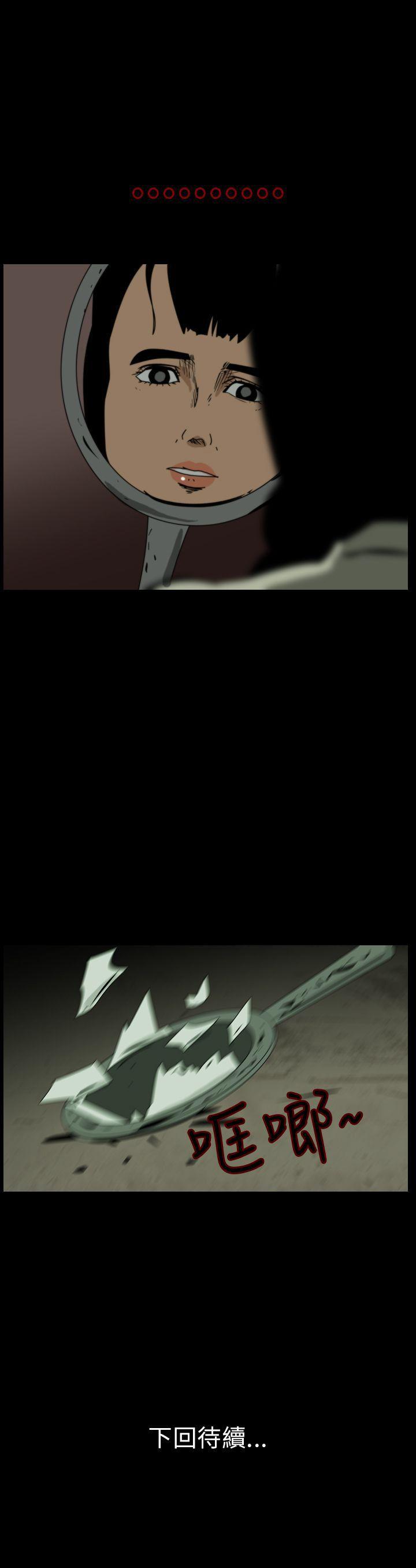 第70话-20