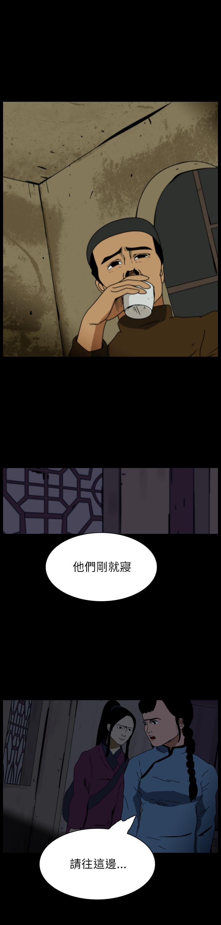 第71话-10