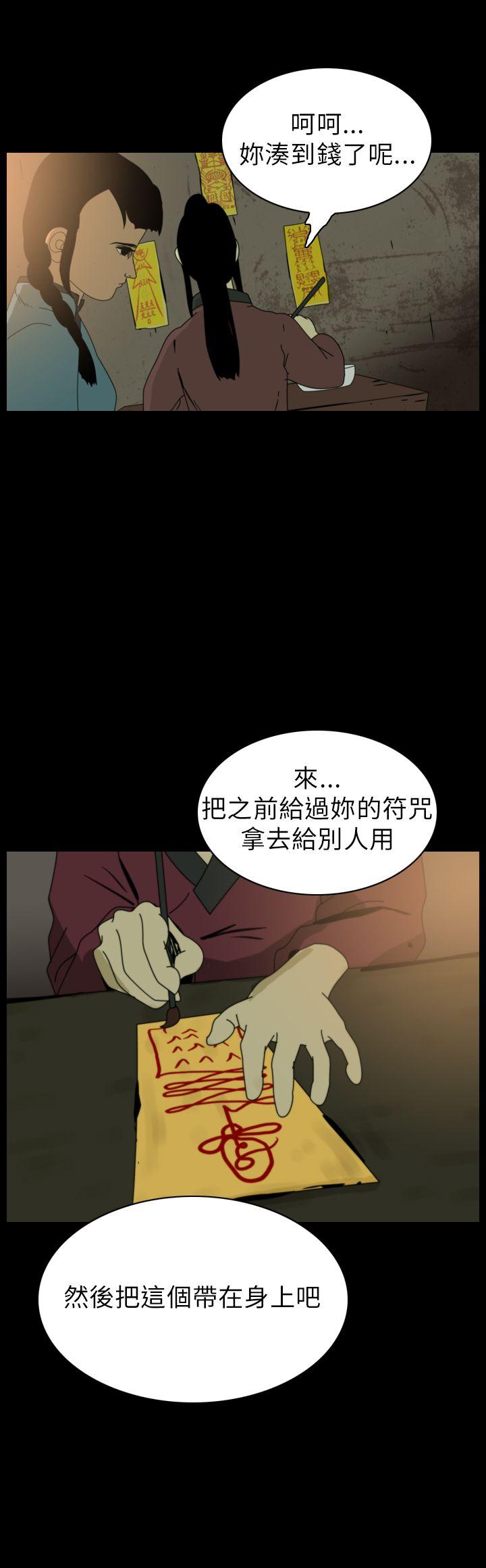 第71话-11