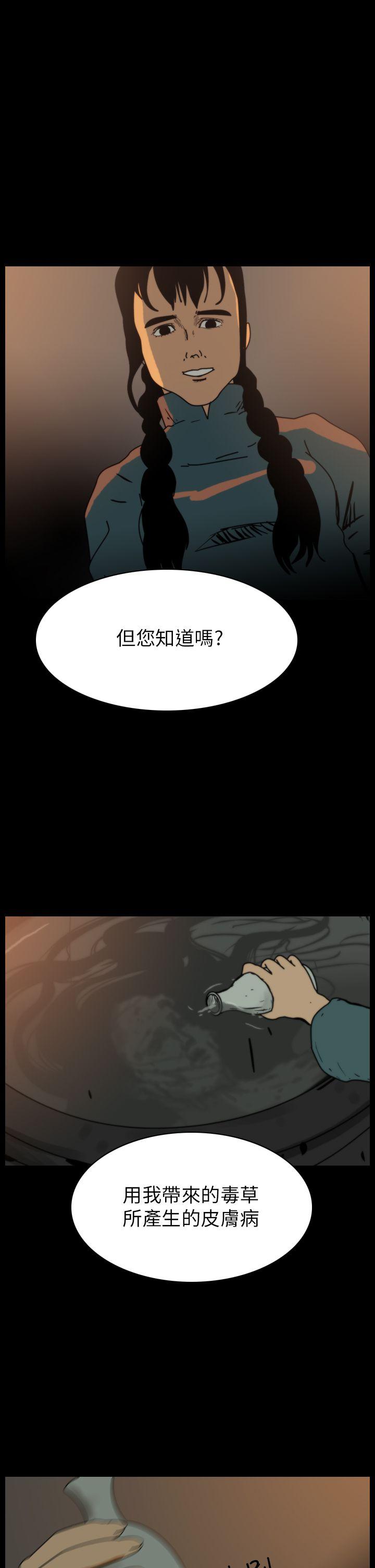 第73话-12