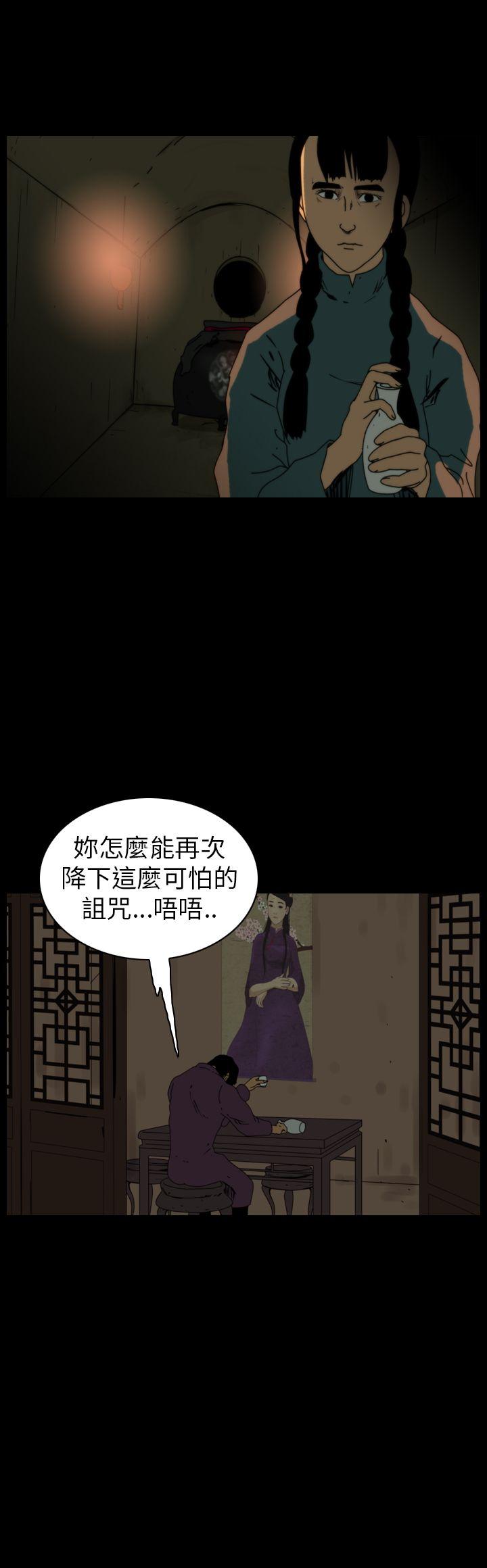 第73话-15